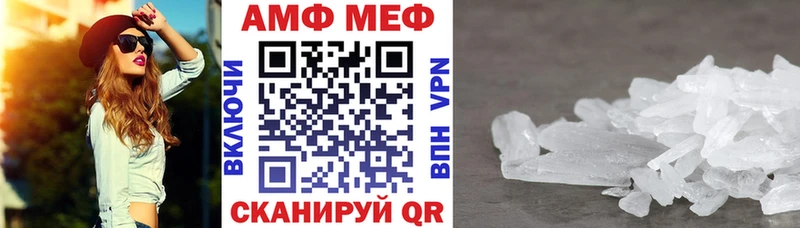 цены наркотик  Калач-на-Дону  АМФ Premium 