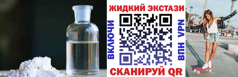 как найти закладки  Калач-на-Дону  нарко площадка наркотические препараты  БУТИРАТ буратино 