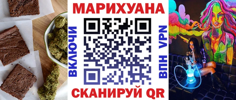 купить   Калач-на-Дону  Еда ТГК марихуана 