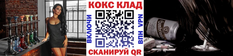 COCAIN 97%  где можно купить   Калач-на-Дону 