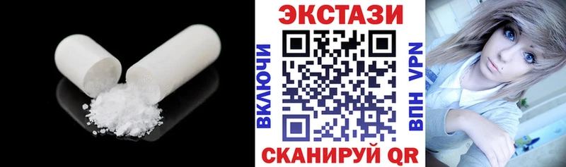 нарко площадка официальный сайт Калач-на-Дону Экстази таблы
