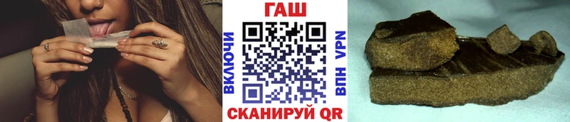 купить   Калач-на-Дону  ГАШ хэш 