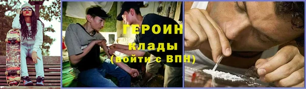 каннабис Протвино