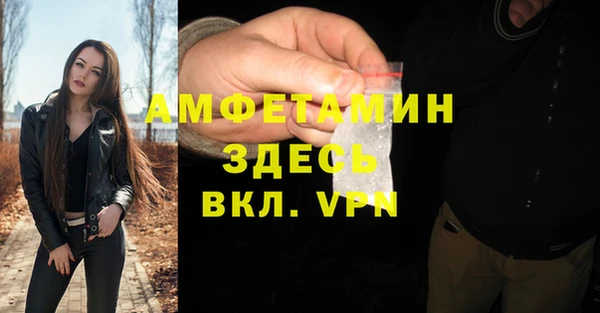 марки nbome Алексеевка