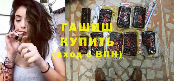 каннабис Протвино