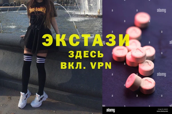 марки nbome Ельня