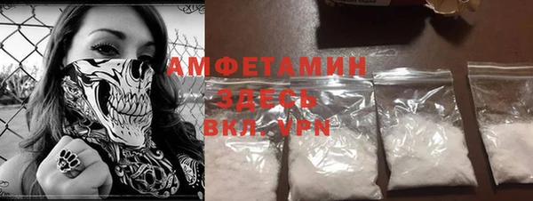 марки nbome Алексеевка