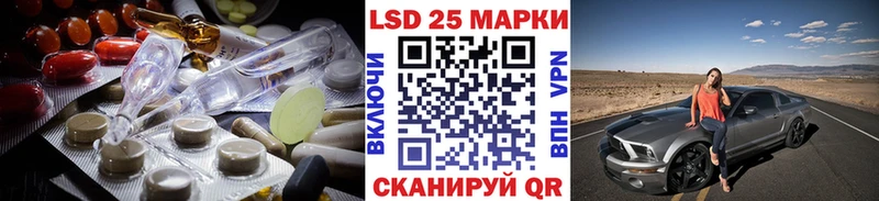 LSD-25 экстази ecstasy  купить   нарко площадка состав  Калач-на-Дону 