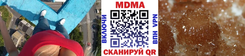 МДМА молли  Калач-на-Дону 