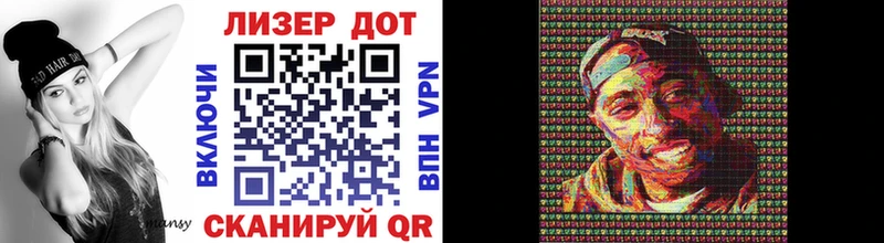 Марки NBOMe 1,8мг  даркнет сайт  Калач-на-Дону 