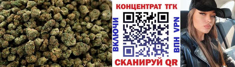 omg как зайти Калач-на-Дону ТГК гашишное масло