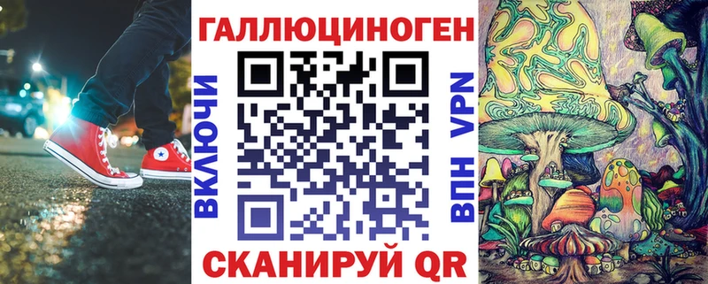 Галлюциногенные грибы GOLDEN TEACHER  Калач-на-Дону 